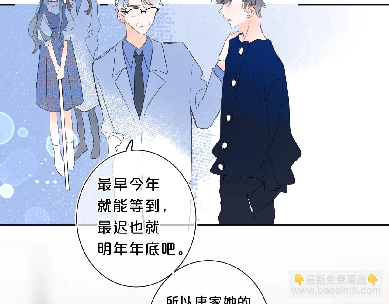 第63话 只要有你在(1/2)-第67话