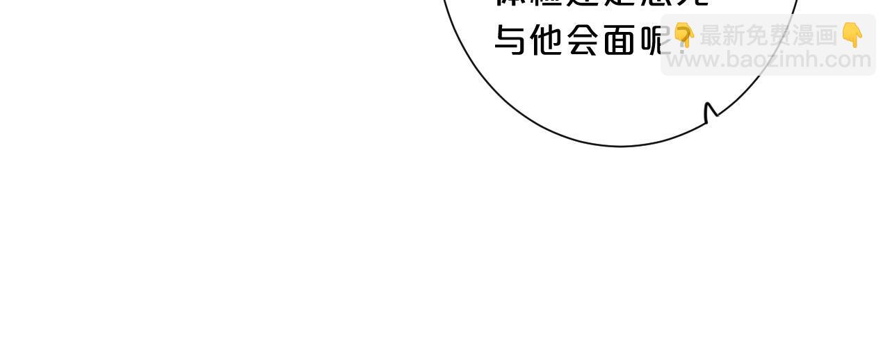 第63话 只要有你在(1/2)-第67话