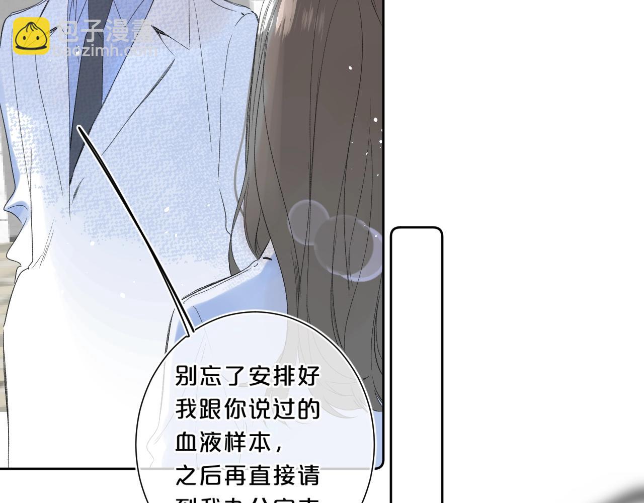 第63话 只要有你在(1/2)-第67话