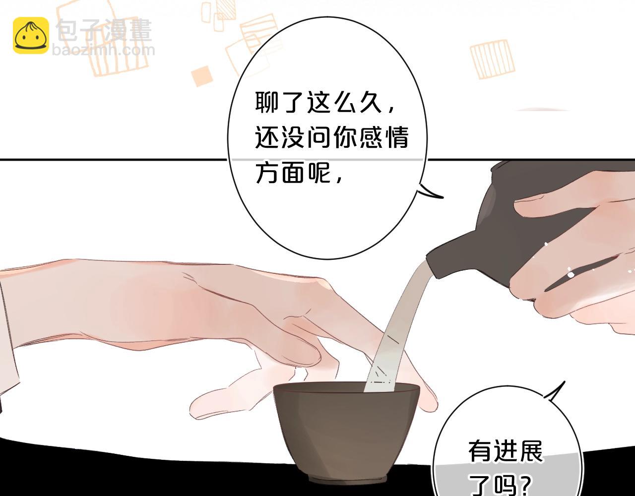 第63话 只要有你在(1/2)-第67话