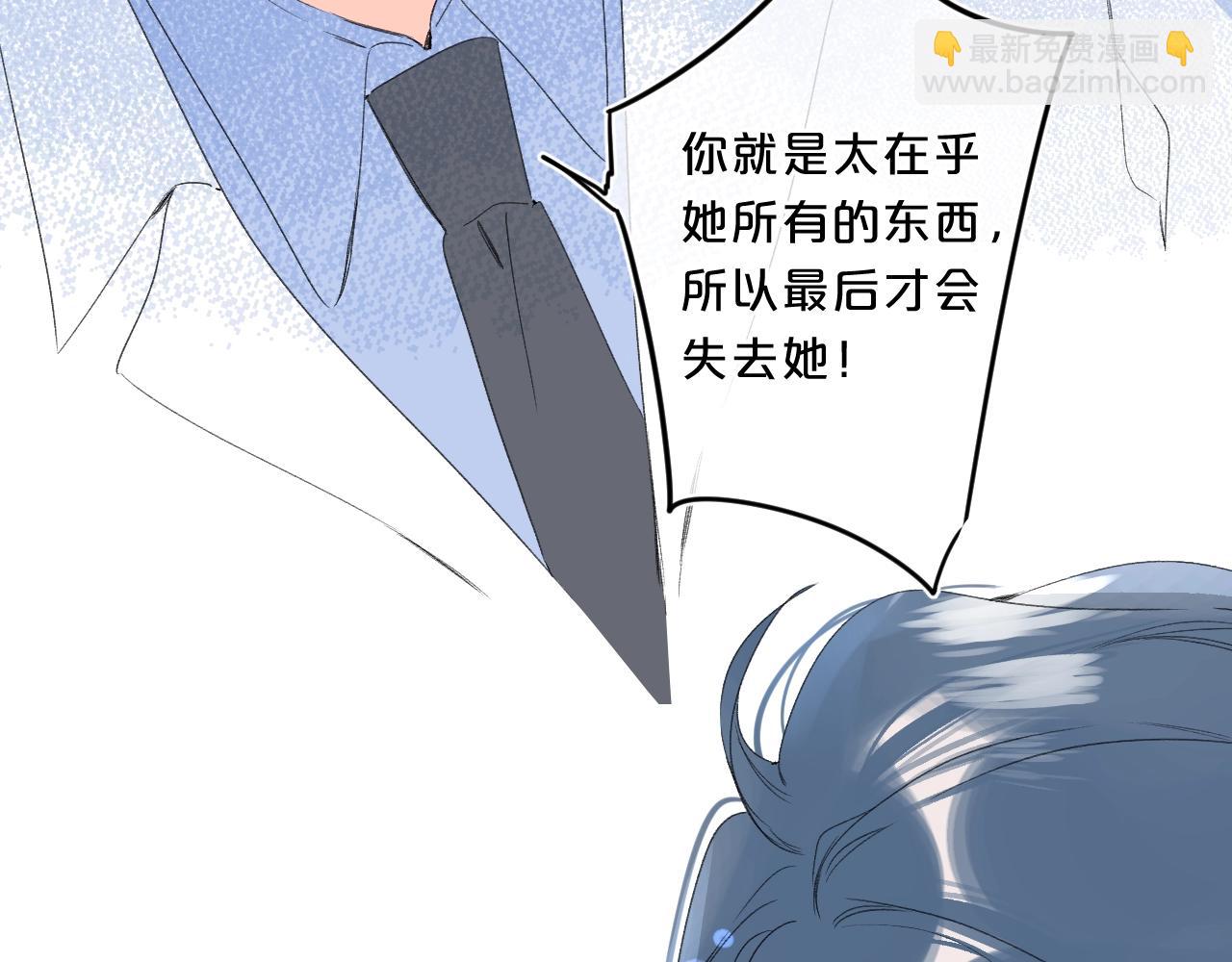 第63话 只要有你在(1/2)-第67话