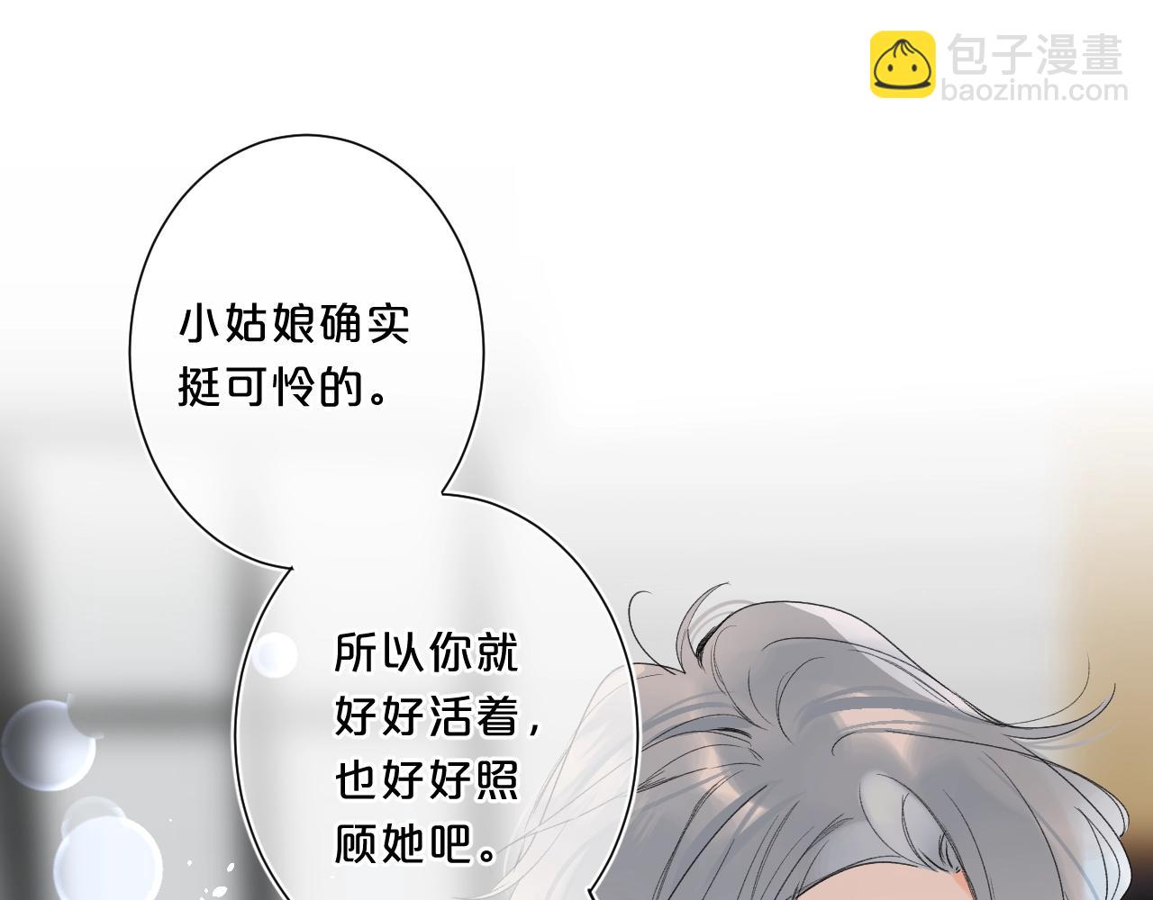 第63话 只要有你在(1/2)-第67话