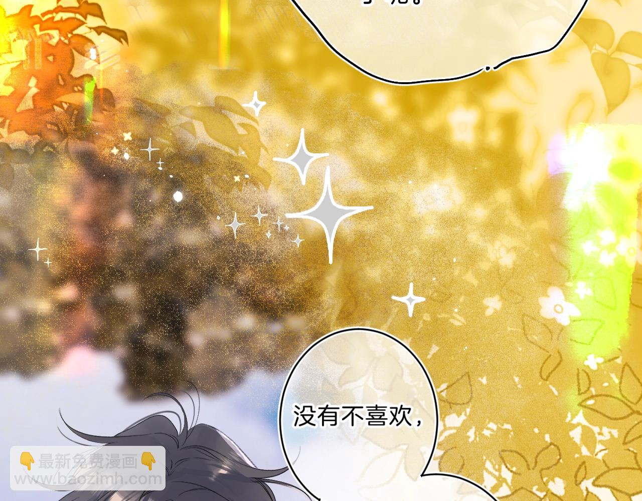 第65话 女朋友(1/2)-第69话