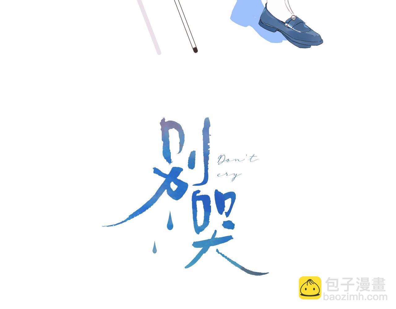 第65话 女朋友(1/2)-第69话