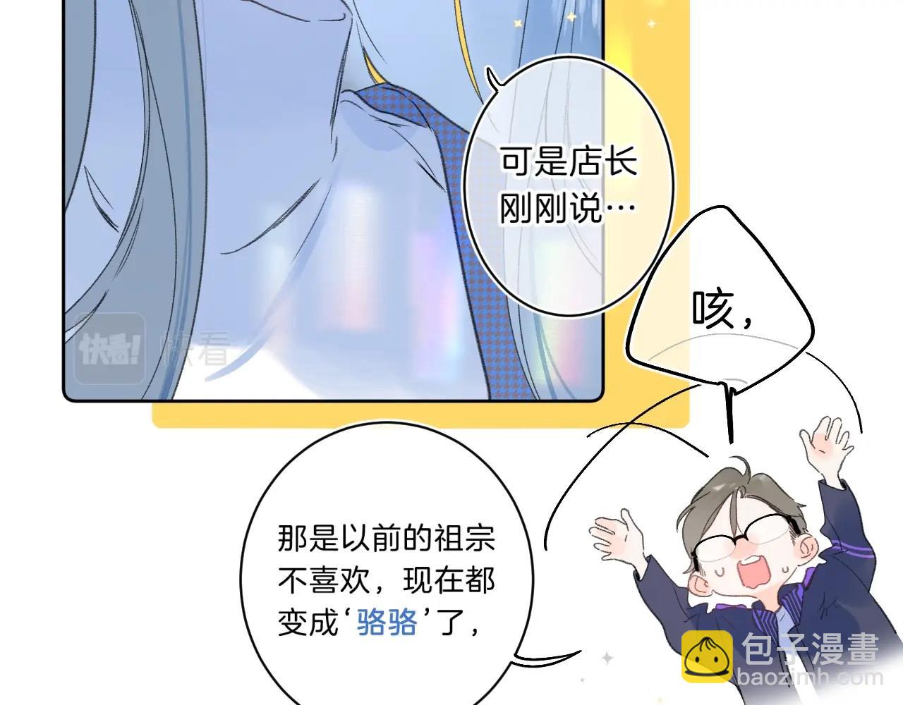 第65话 女朋友(1/2)-第69话