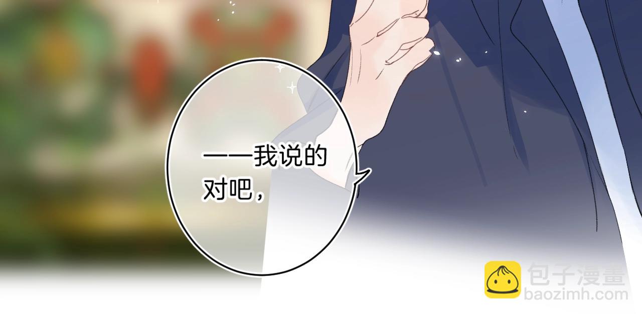 第65话 女朋友(1/2)-第69话