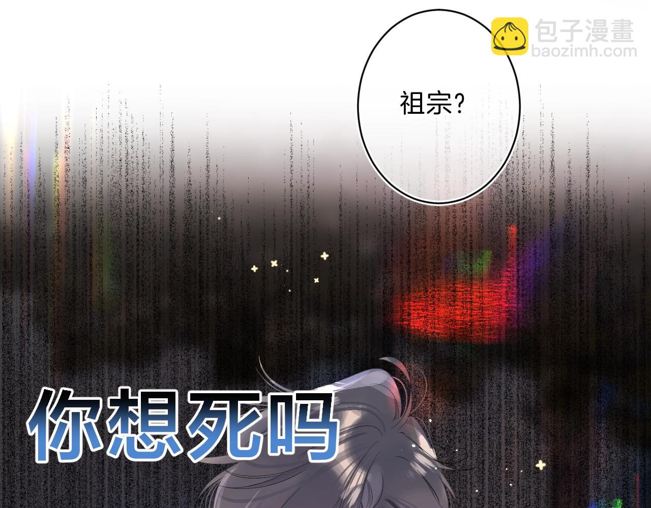 第65话 女朋友(1/2)-第69话