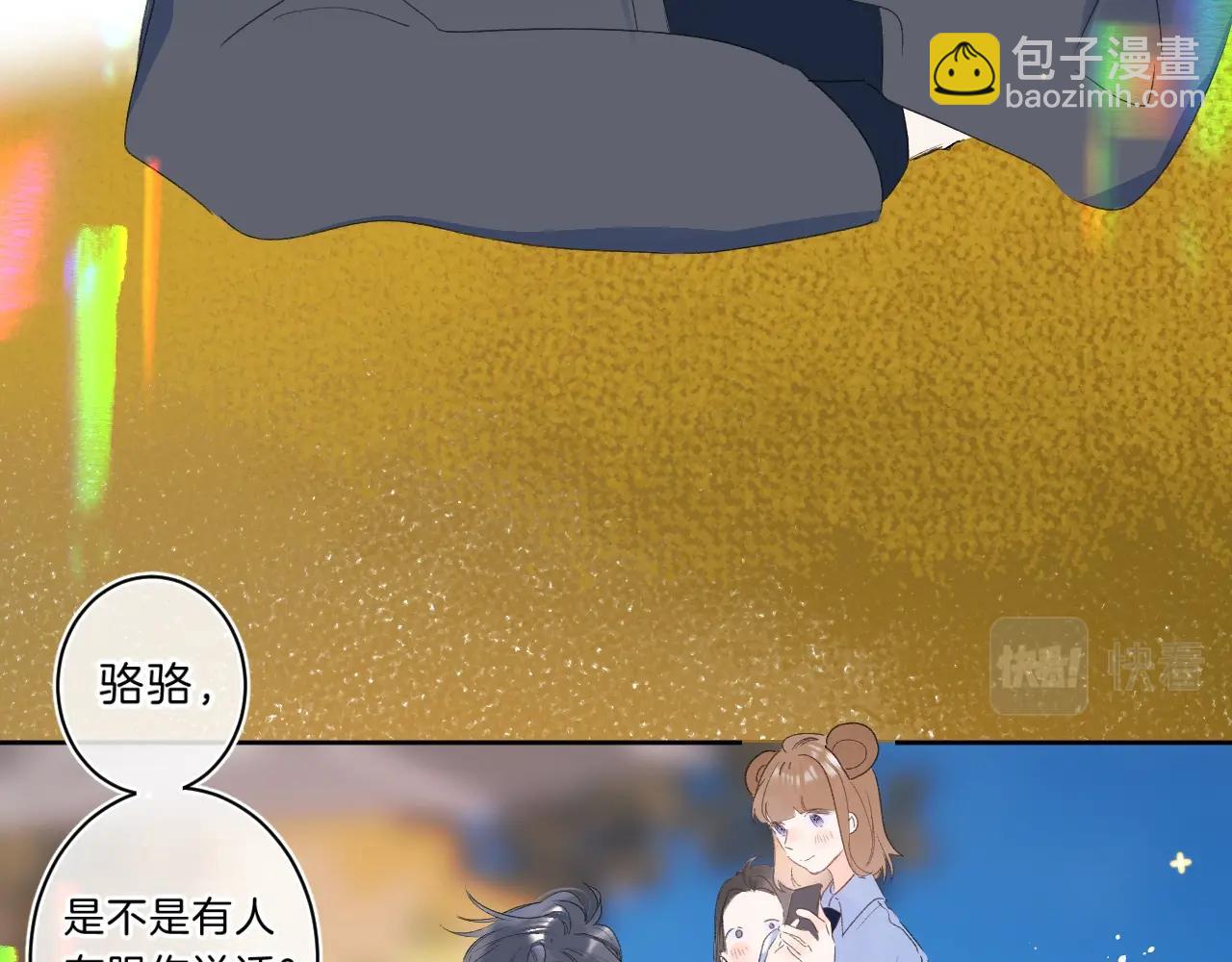 第65话 女朋友(1/2)-第69话