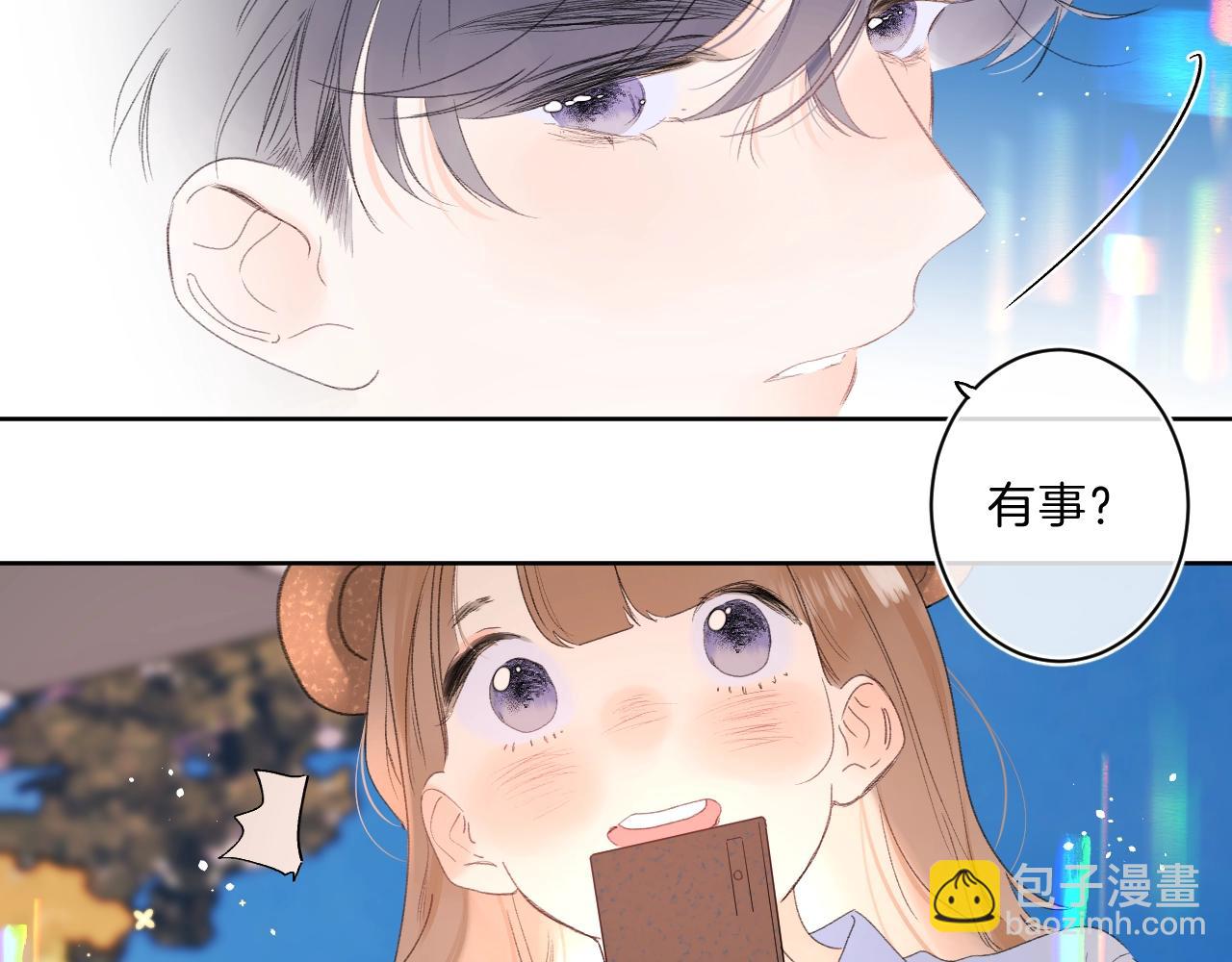 第65话 女朋友(1/2)-第69话