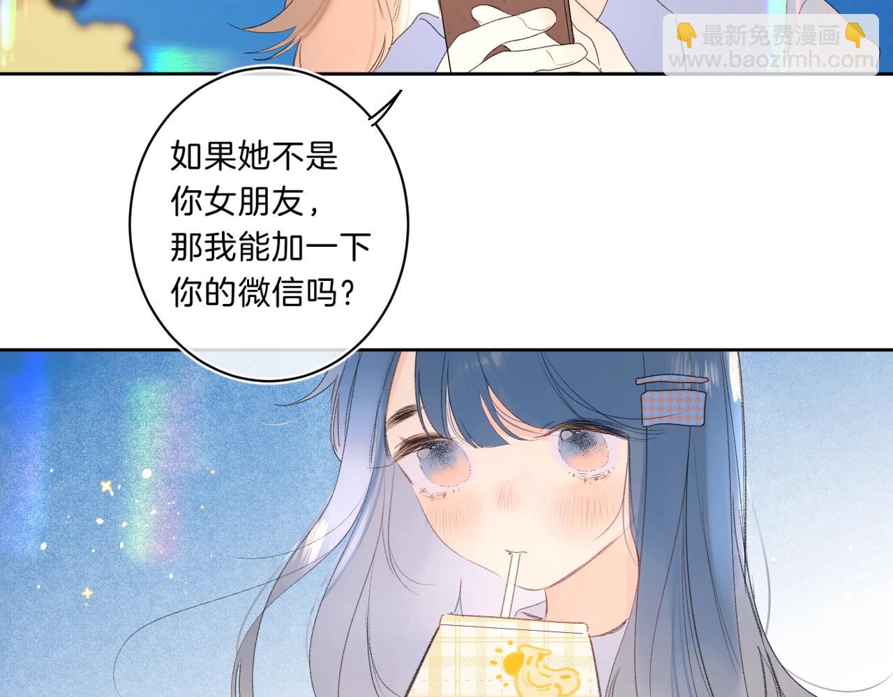 第65话 女朋友(1/2)-第69话