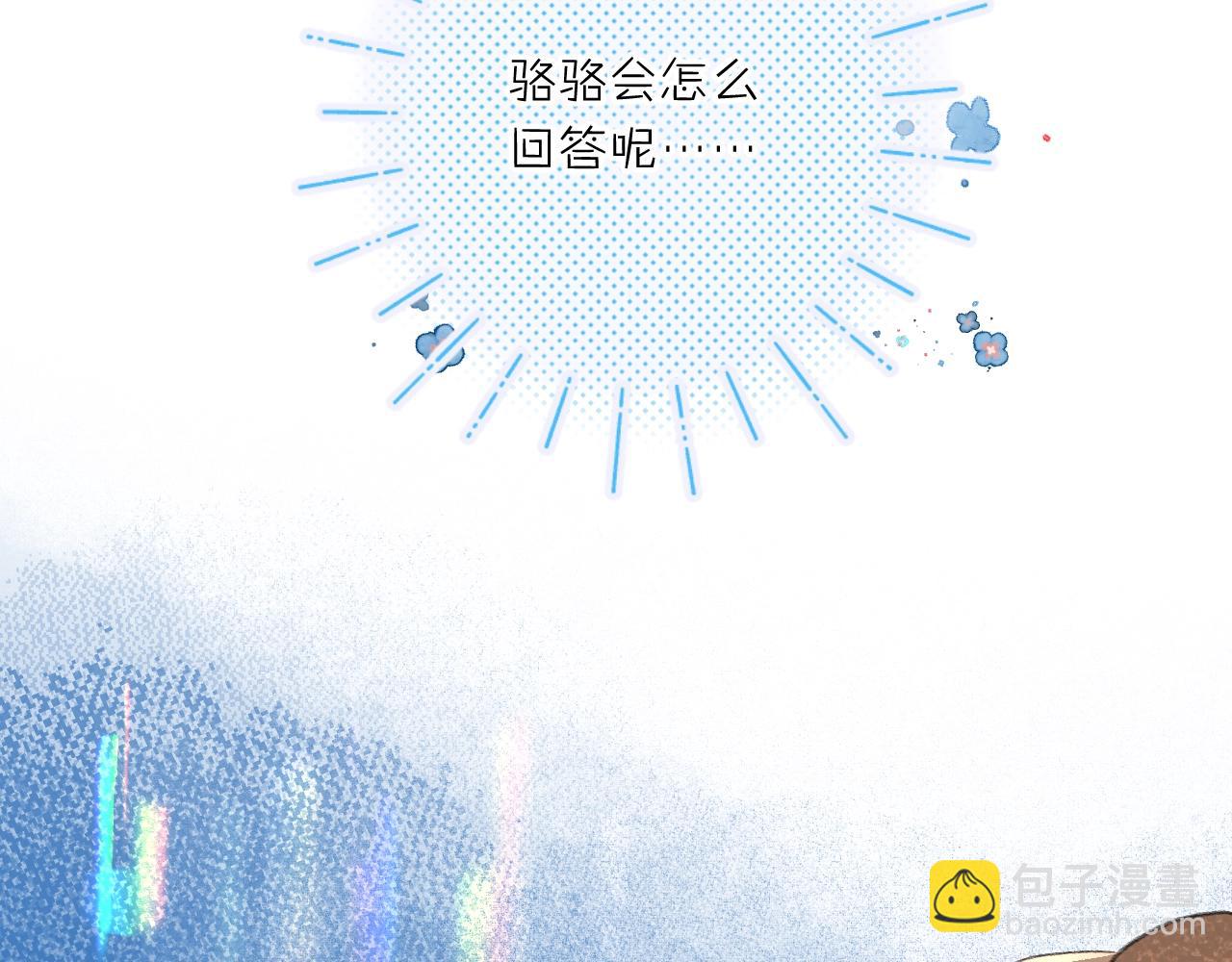 第65话 女朋友(1/2)-第69话