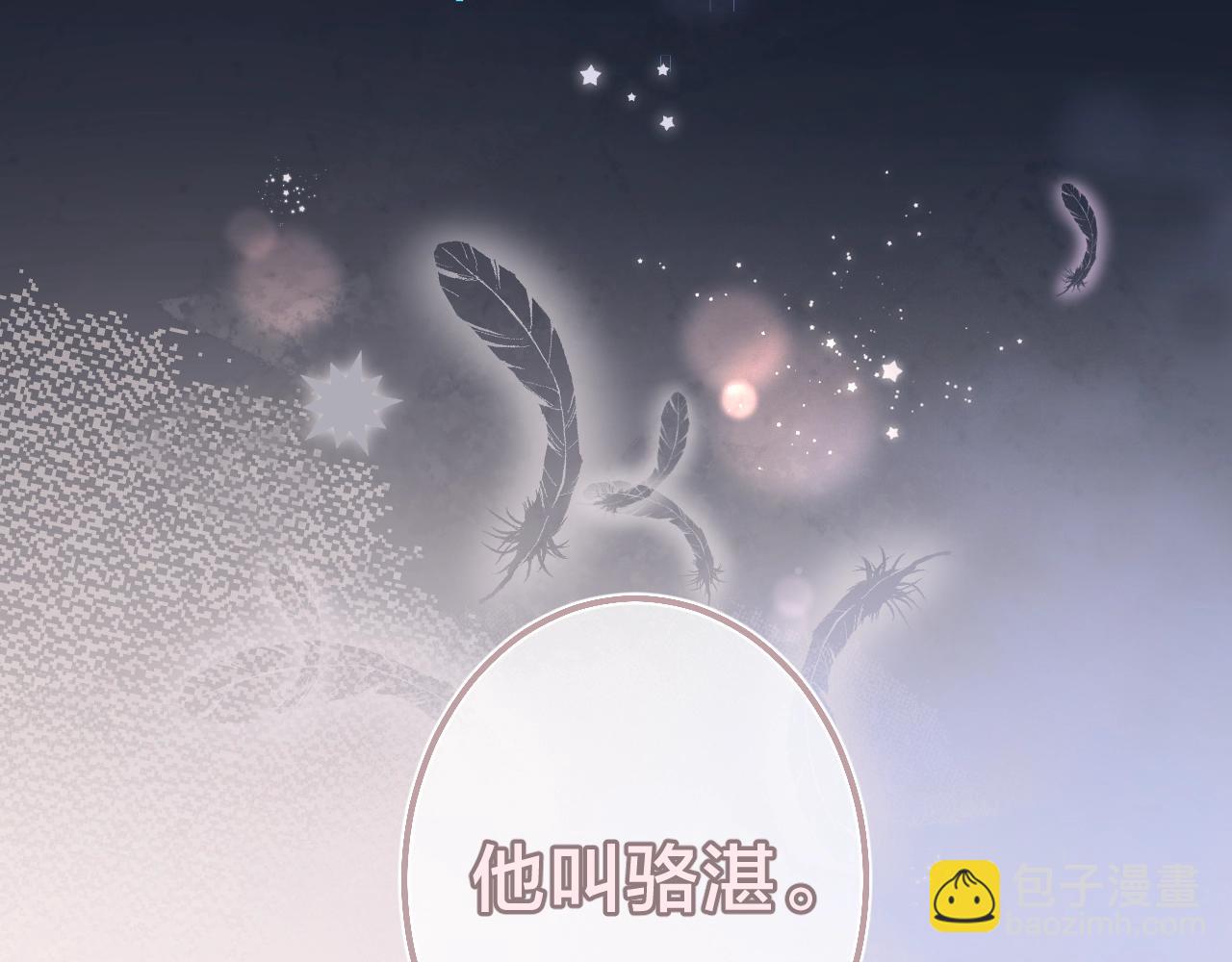 第67话 当着正主说喜欢(1/3)-第71话