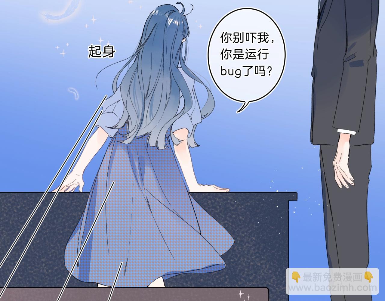 第67话 当着正主说喜欢(1/3)-第71话