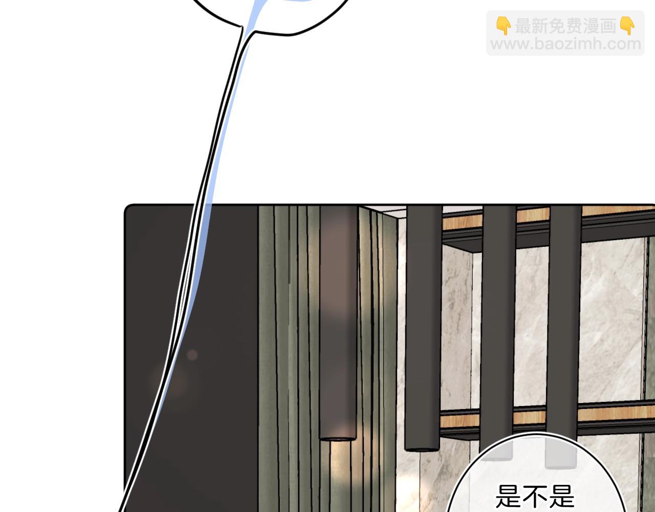 第67话 当着正主说喜欢(1/3)-第71话