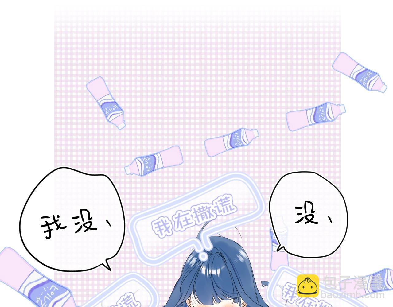 第69话 把她骗回家(1/3)-第73话