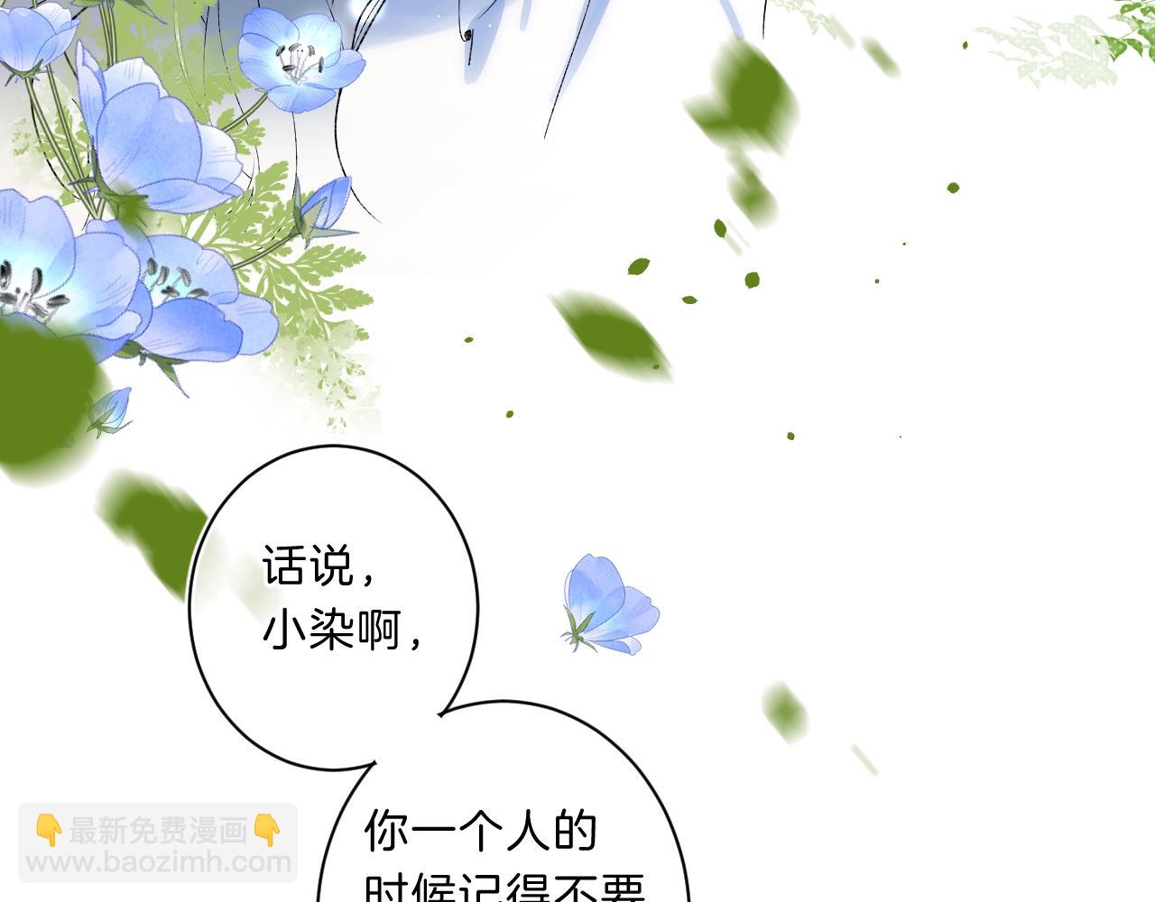 第71话 翁婿战争（x）(1/3)-第75话