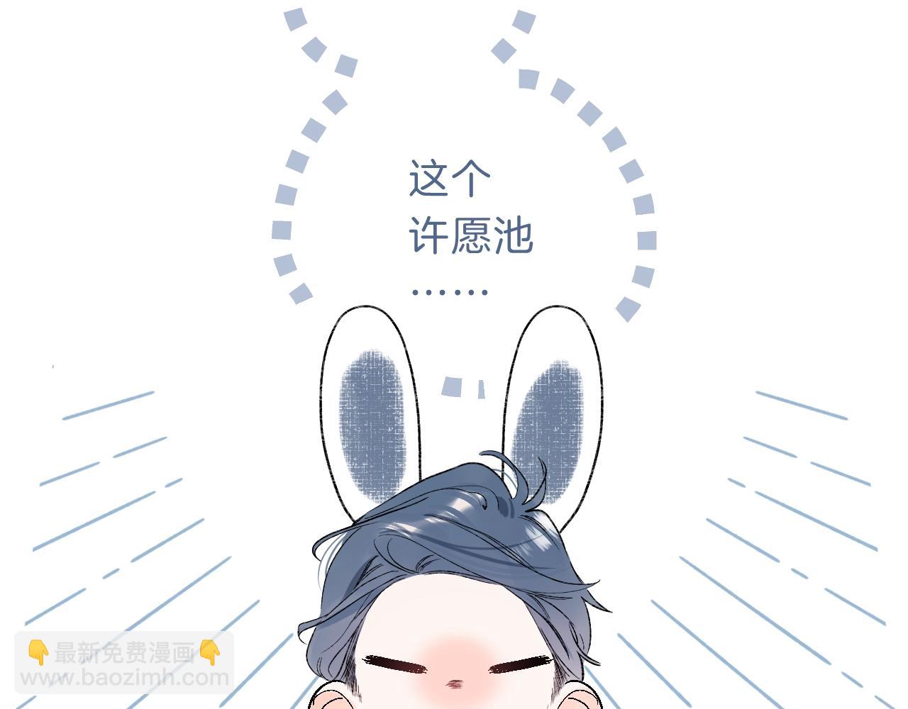 第71话 翁婿战争（x）(1/3)-第75话
