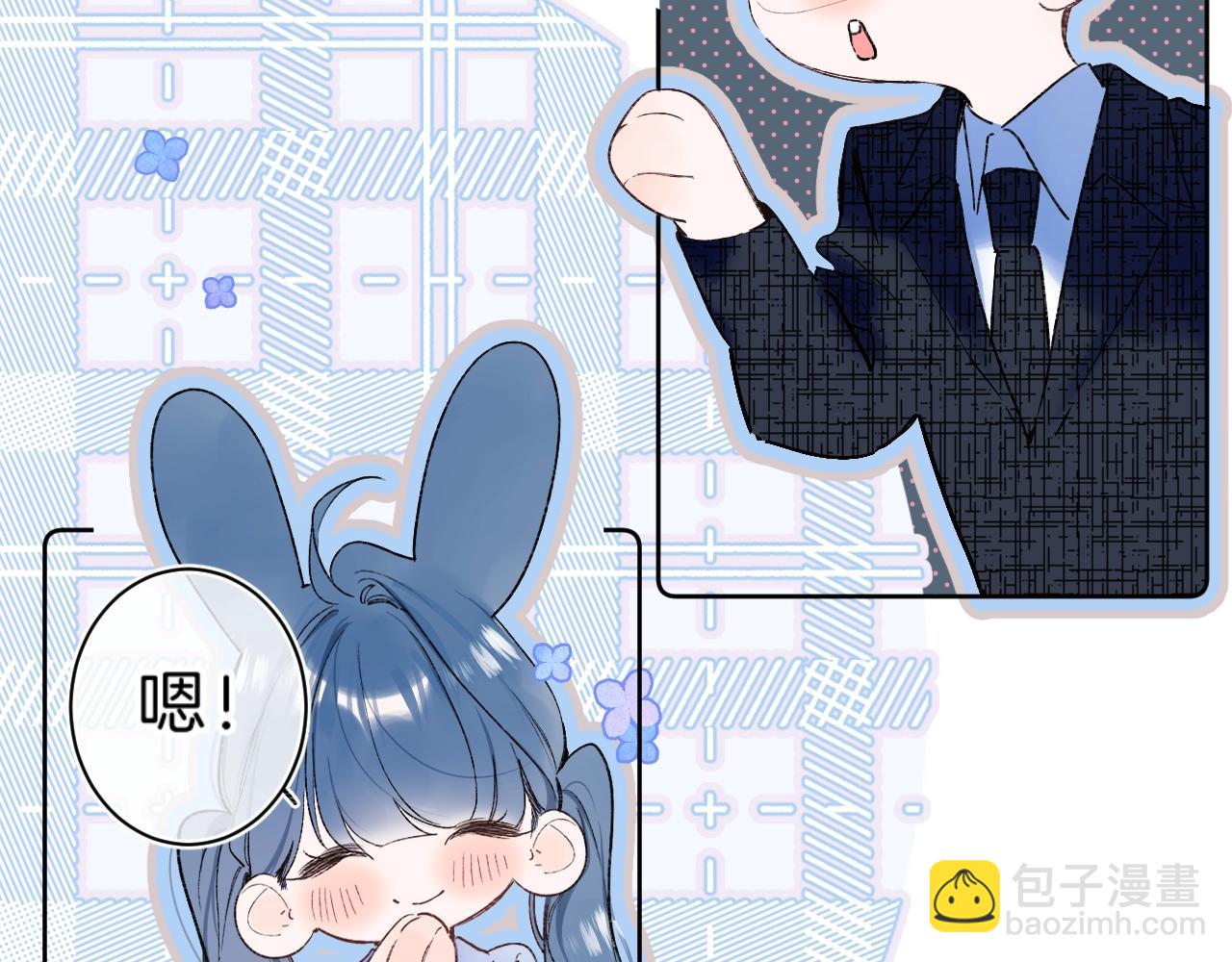 第71话 翁婿战争（x）(1/3)-第75话