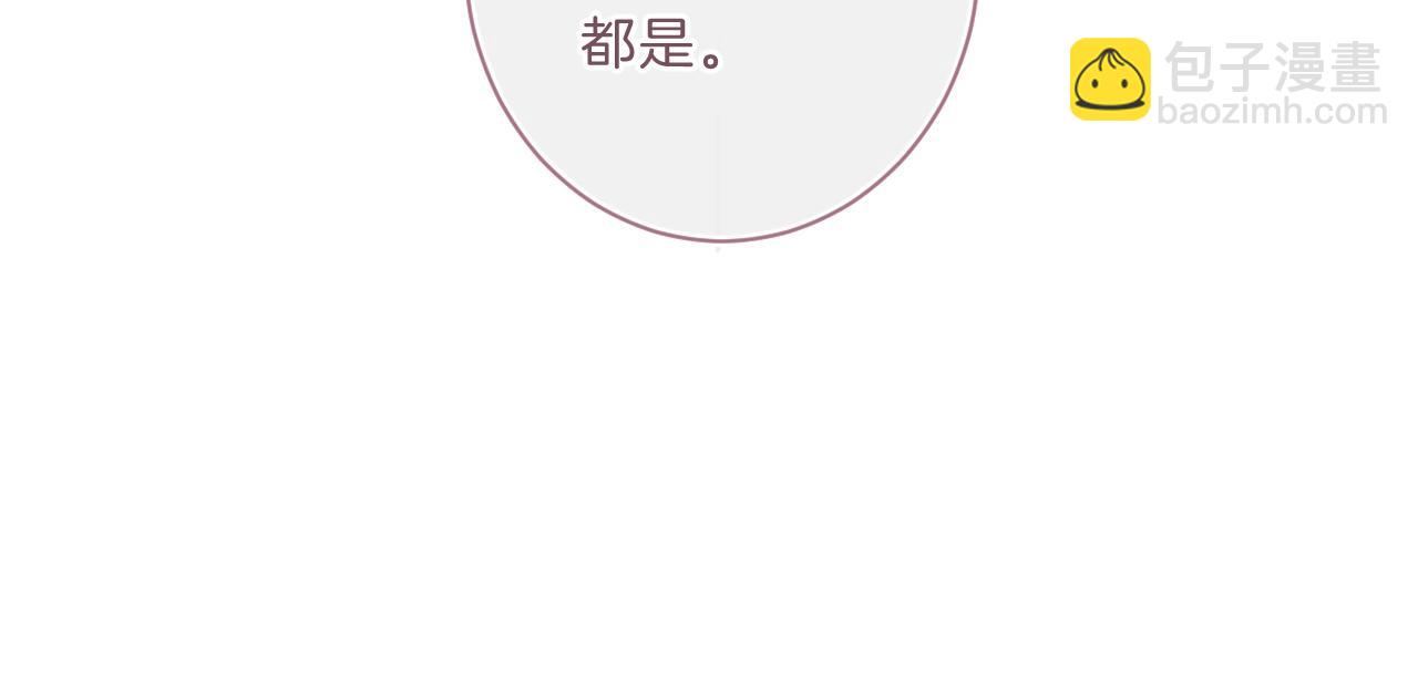 第71话 翁婿战争（x）(1/3)-第75话
