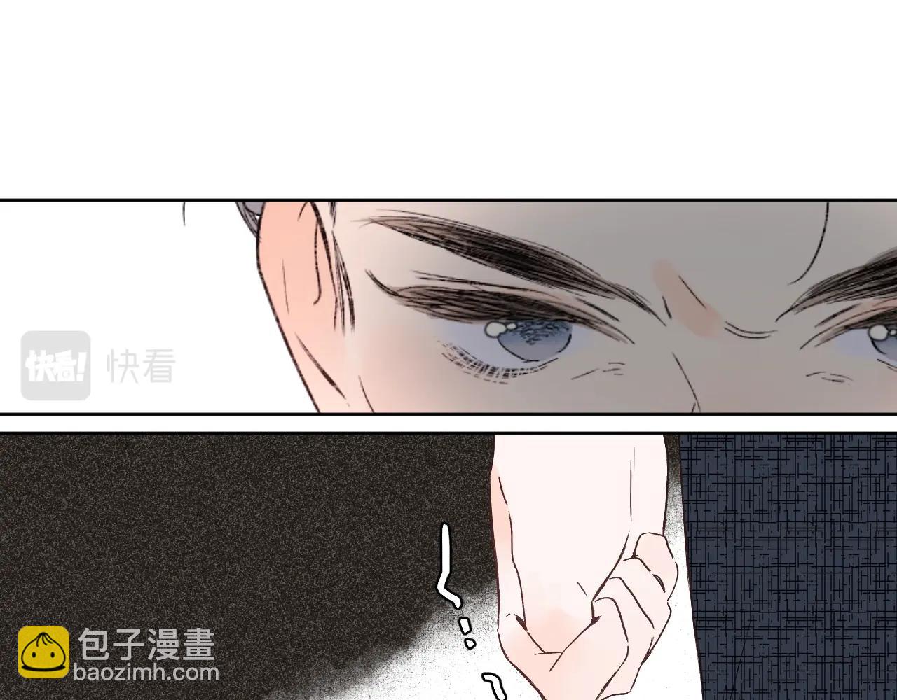 第71话 翁婿战争（x）(1/3)-第75话