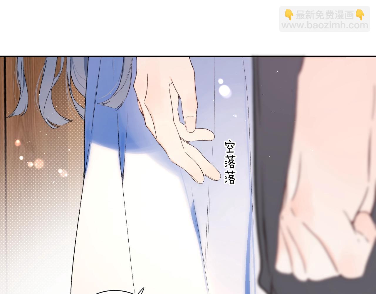 第72话 恋爱教学模式(1/2)-第77话