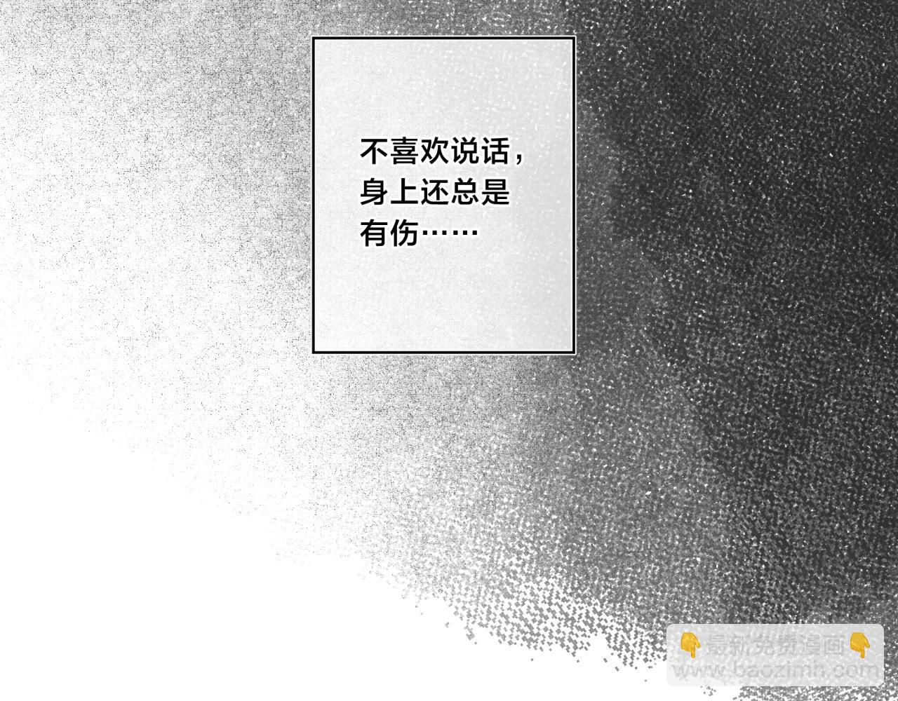 第72话 恋爱教学模式(1/2)-第77话