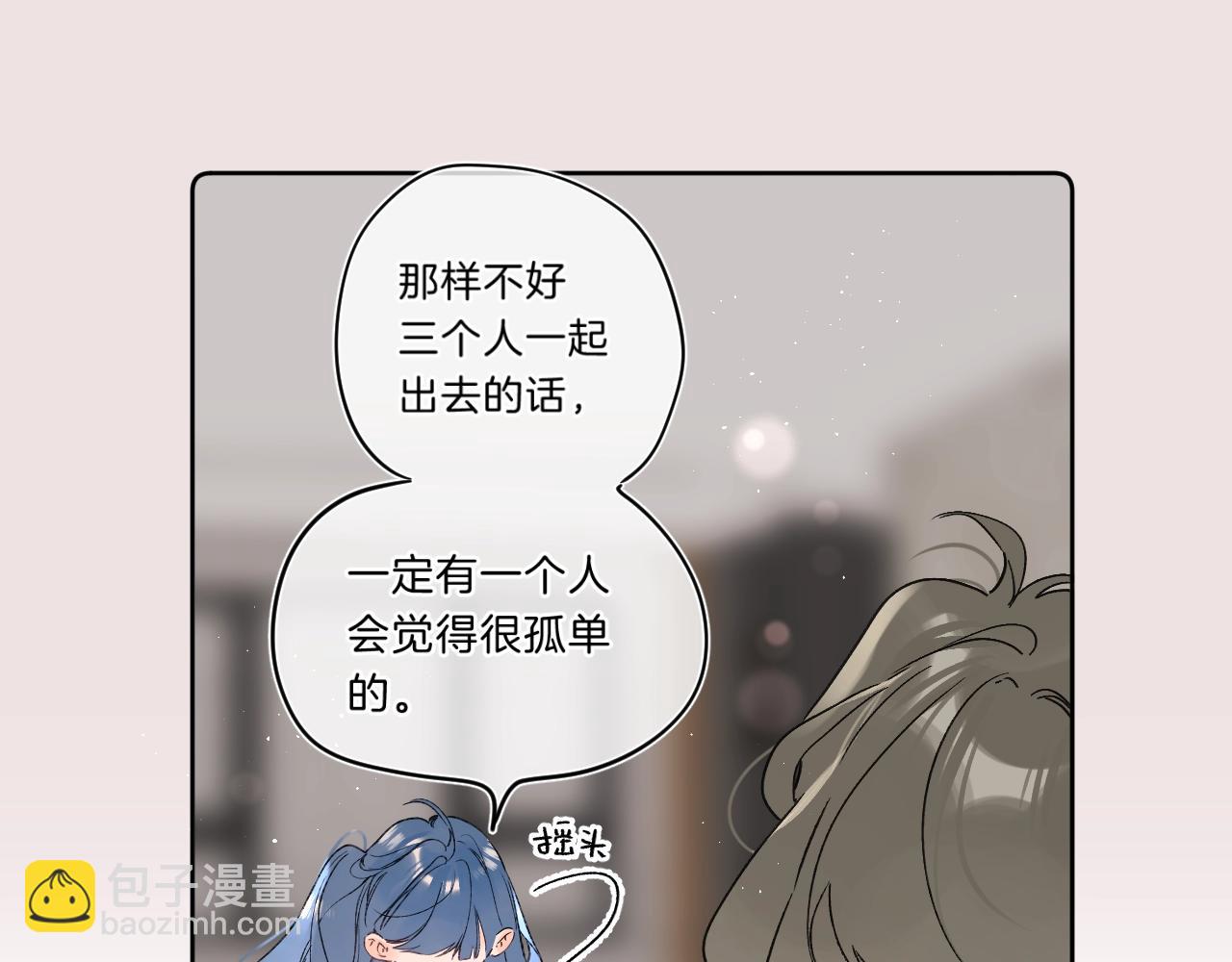 第74话 CH3COOH(1/2)-第79话