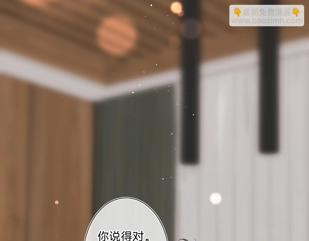 第74话 CH3COOH(1/2)-第79话