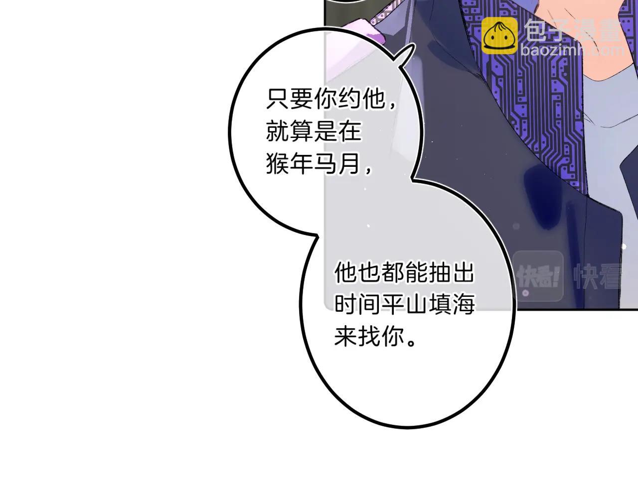 第74话 CH3COOH(1/2)-第79话