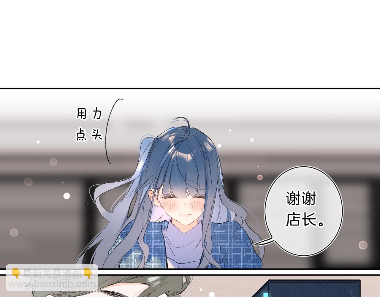 第74话 CH3COOH(1/2)-第79话