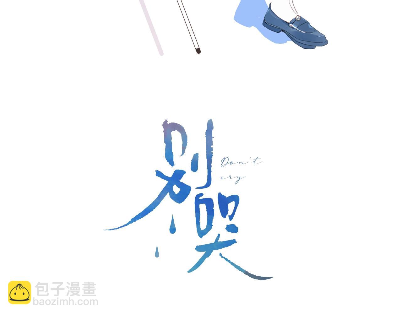 第74话 CH3COOH(1/2)-第79话