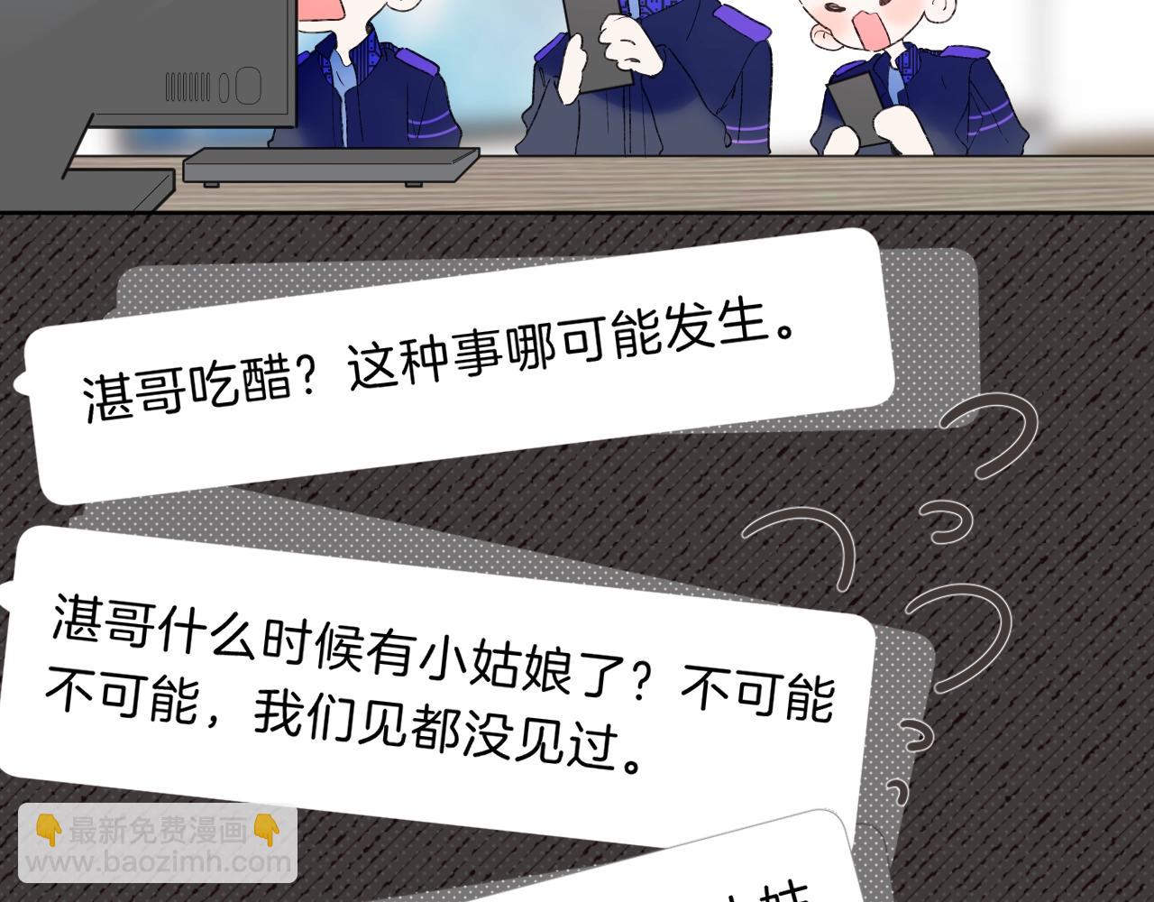第74话 CH3COOH(1/2)-第79话