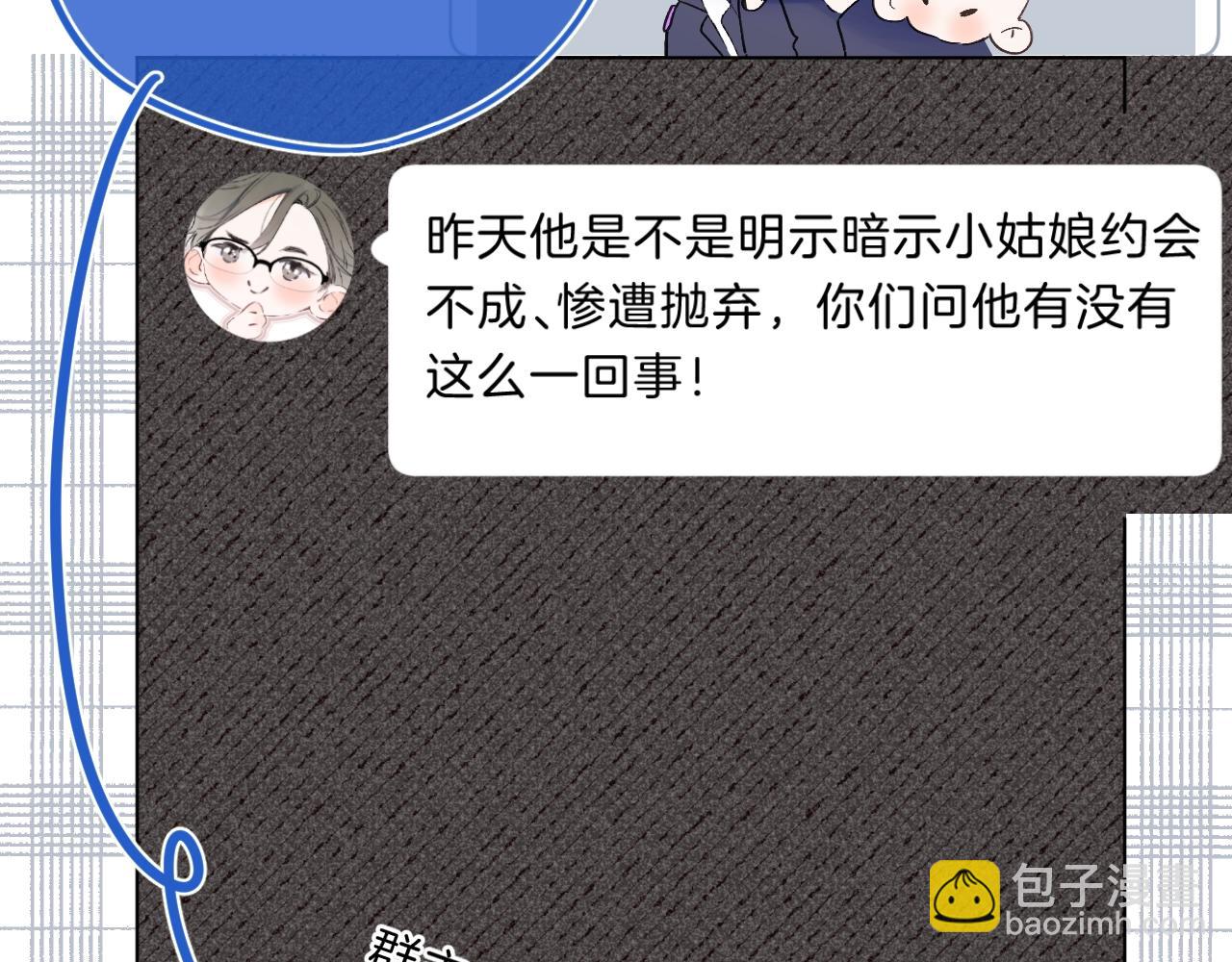 第74话 CH3COOH(1/2)-第79话