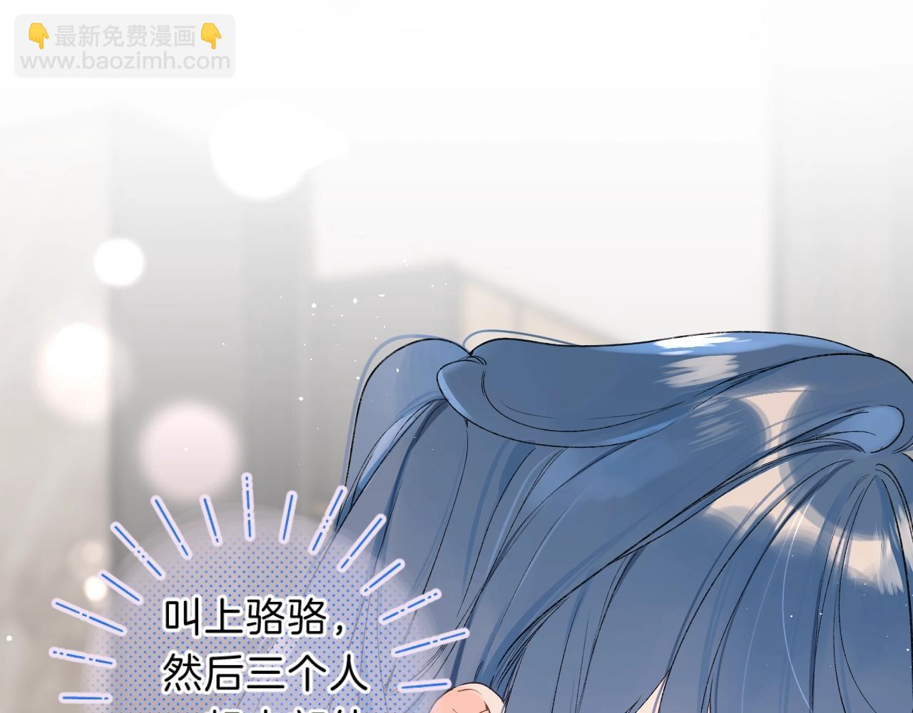 第74话 CH3COOH(1/2)-第79话