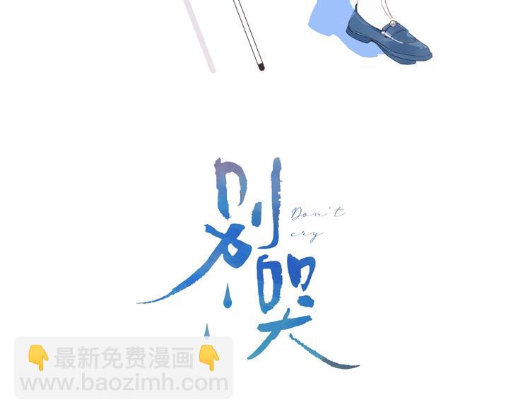 第6话 谁反悔，谁是狗！(1/3)-第9话