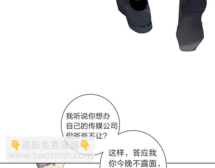 第6话 谁反悔，谁是狗！(1/3)-第9话