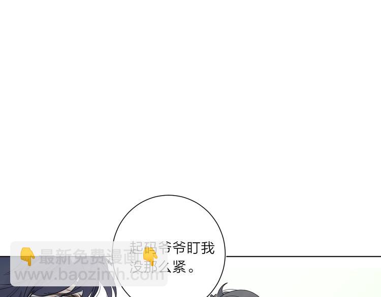 第6话 谁反悔，谁是狗！(1/3)-第9话