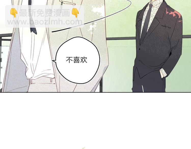 第6话 谁反悔，谁是狗！(1/3)-第9话