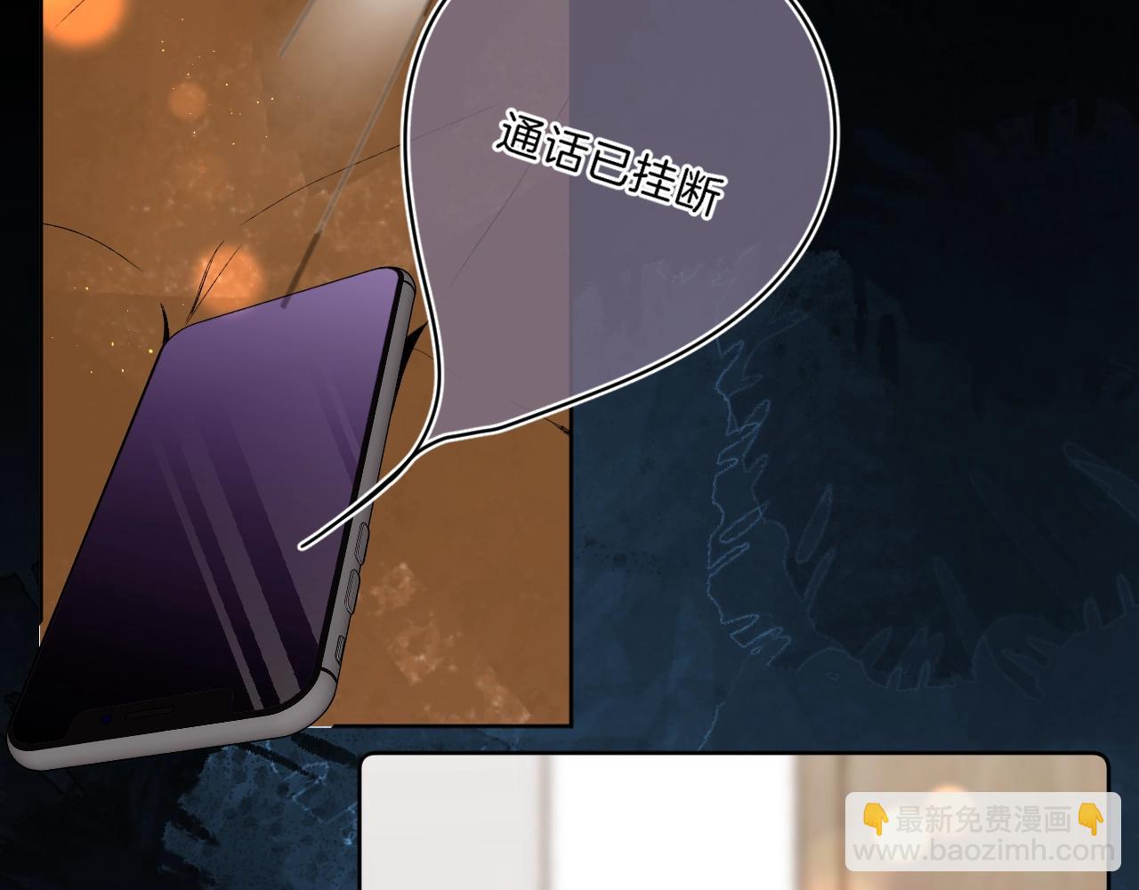 第76话 疯狂试探(1/2)-第81话