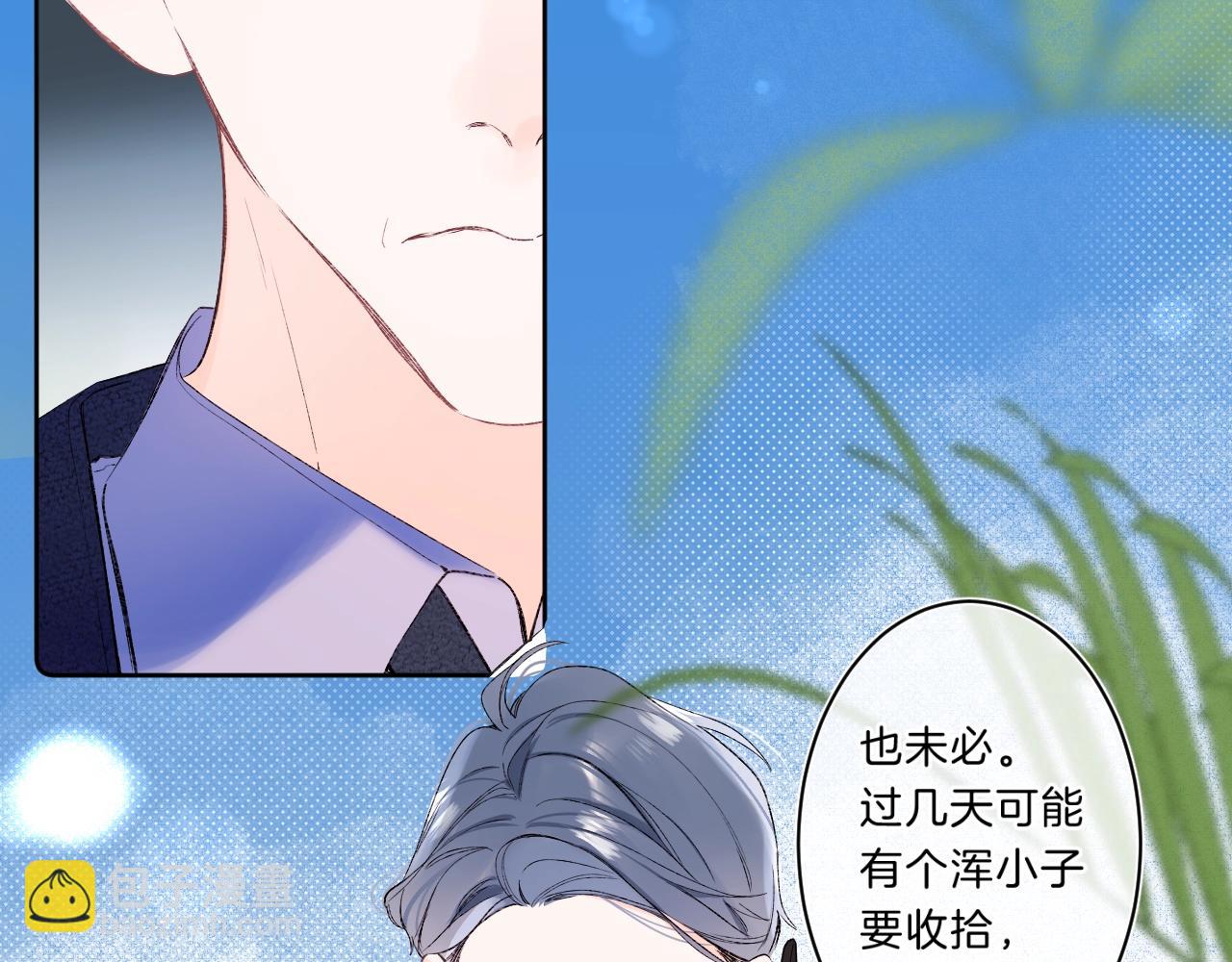 第76话 疯狂试探(1/2)-第81话