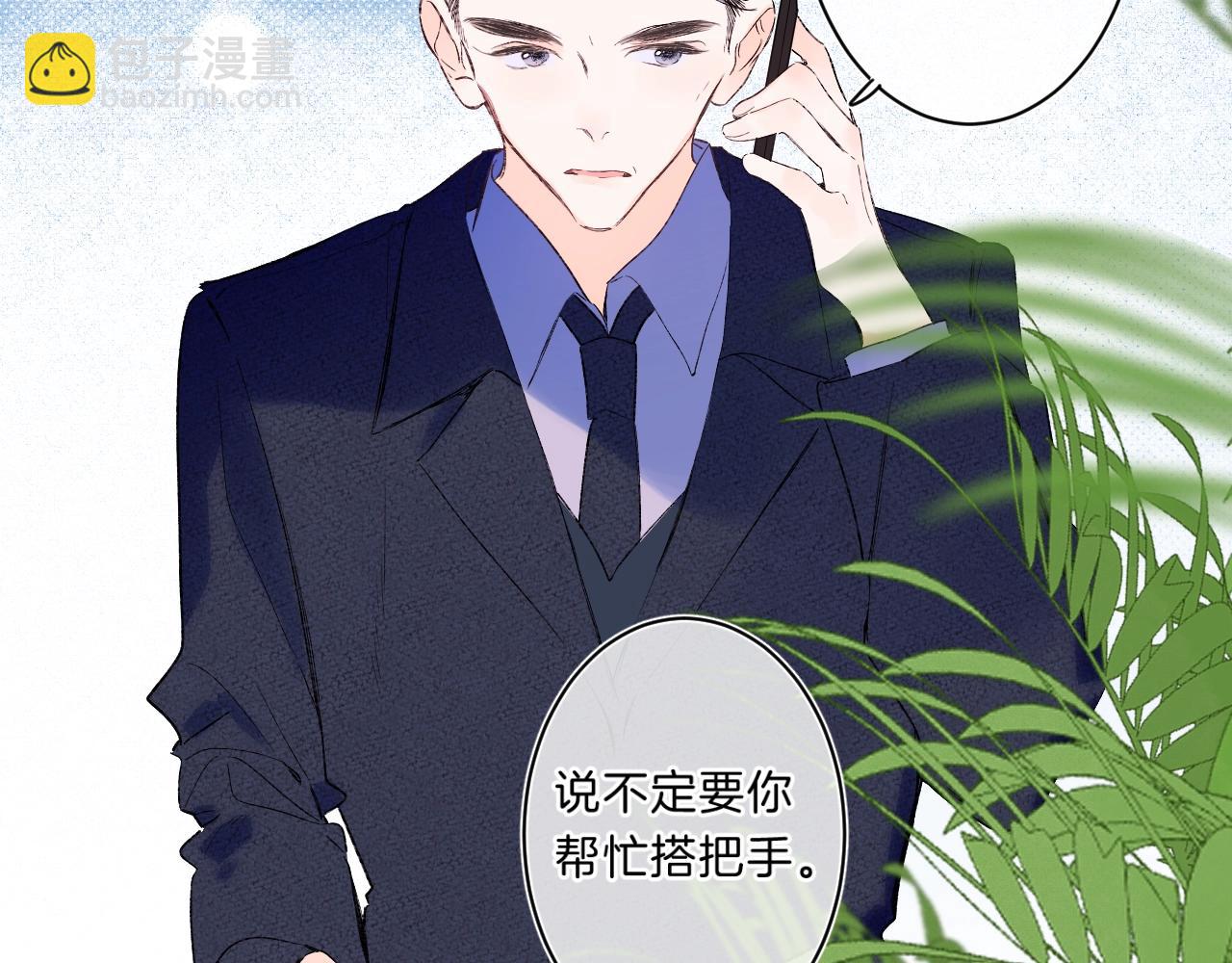 第76话 疯狂试探(1/2)-第81话