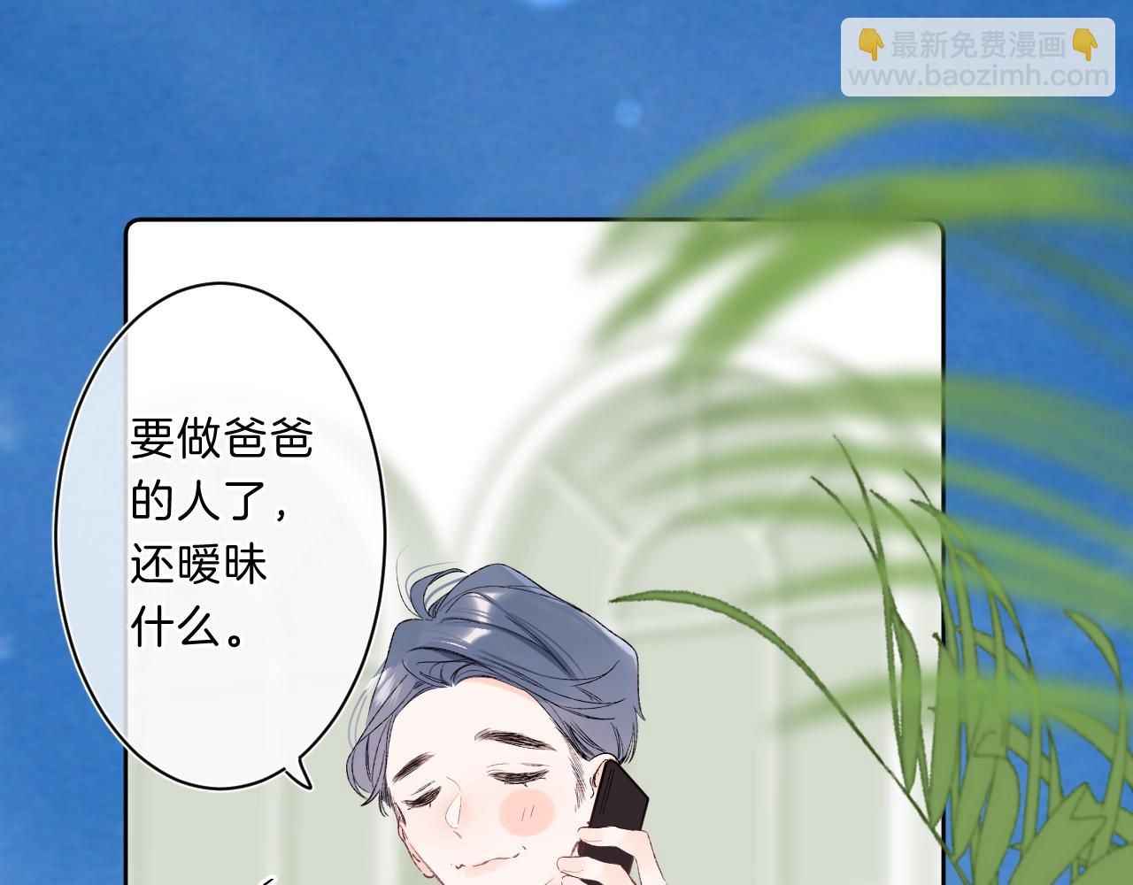 第76话 疯狂试探(1/2)-第81话