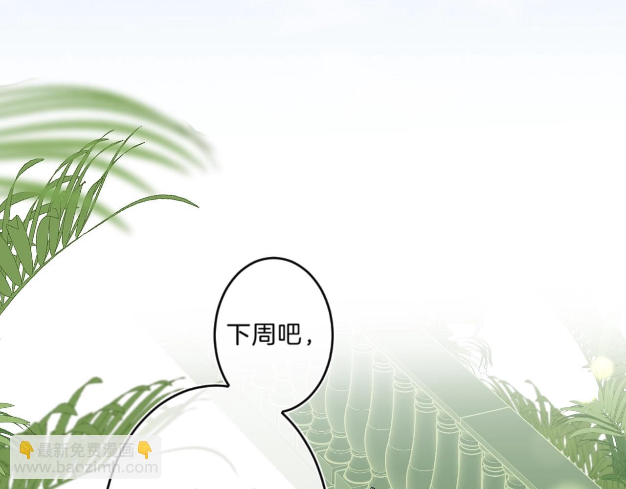 第76话 疯狂试探(1/2)-第81话