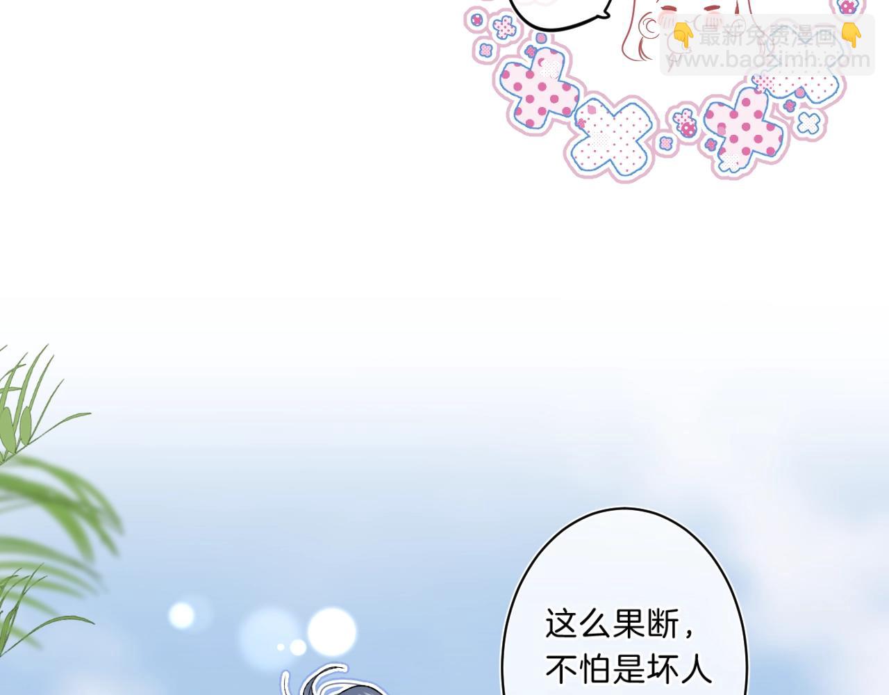 第76话 疯狂试探(1/2)-第81话