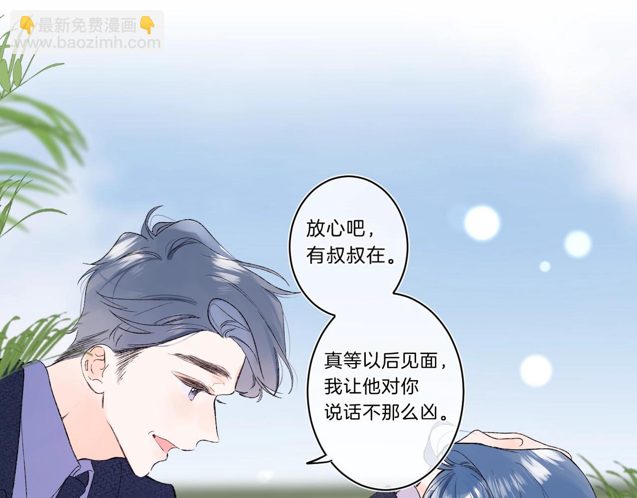 第76话 疯狂试探(1/2)-第81话