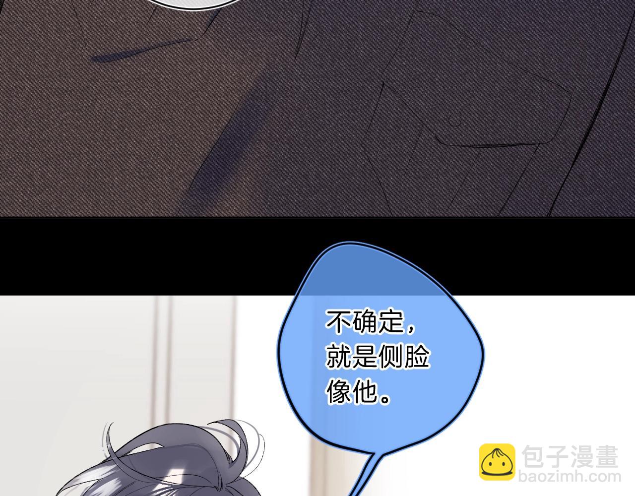 第76话 疯狂试探(1/2)-第81话