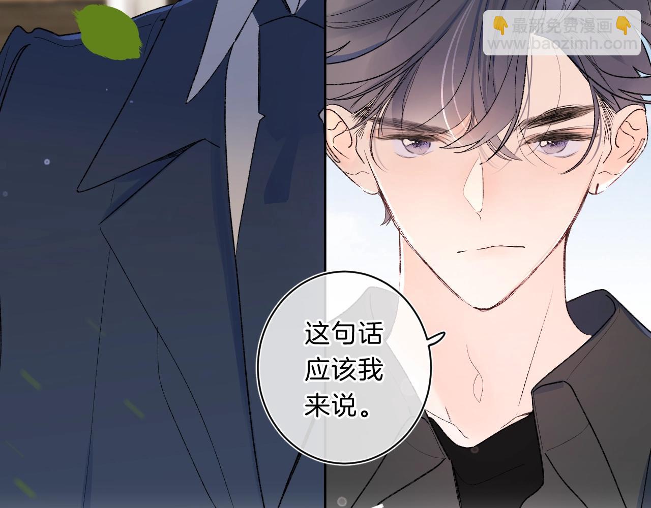 第78话 针锋对决（大雾&mdash;&mdash;）(1/2)-第83话