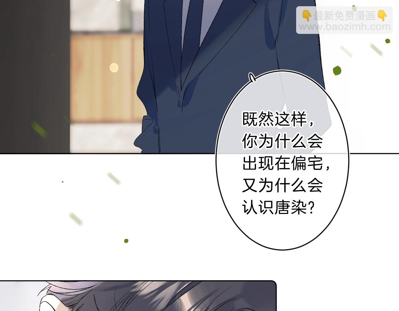 第78话 针锋对决（大雾&mdash;&mdash;）(1/2)-第83话