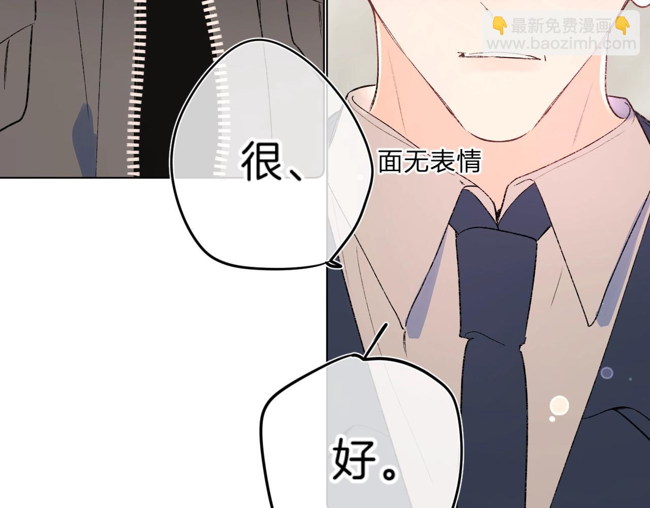 第78话 针锋对决（大雾&mdash;&mdash;）(1/2)-第83话