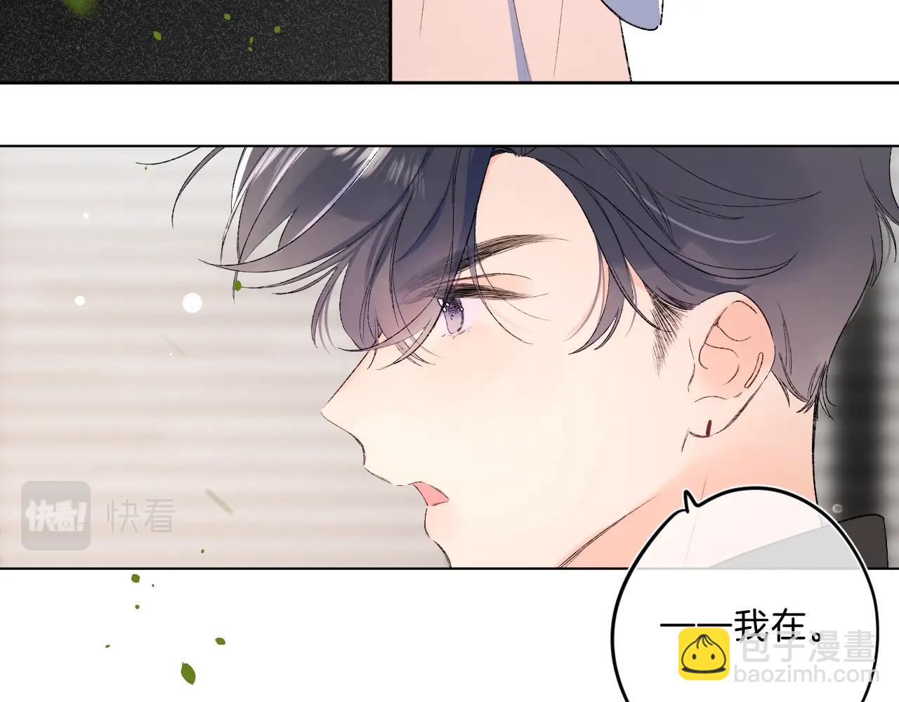 第78话 针锋对决（大雾&mdash;&mdash;）(1/2)-第83话